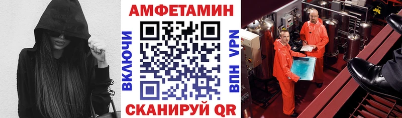 kraken ссылки  Новоуральск  Амфетамин VHQ  купить наркотики цена 