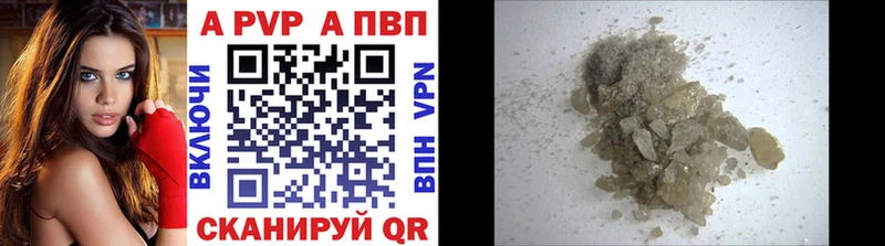 купить наркоту Новоуральск OMG ссылка Alfa_PVP СК