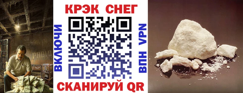 shop состав  Новоуральск  Cocaine Эквадор 