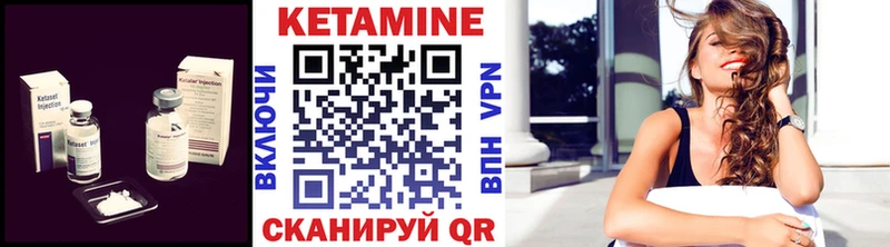 Кетамин ketamine  Новоуральск 