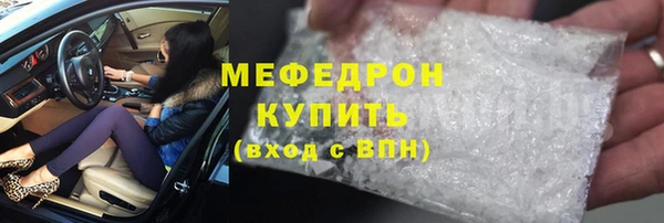 наркотики Верея