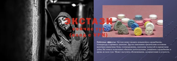 марки nbome Верхний Тагил