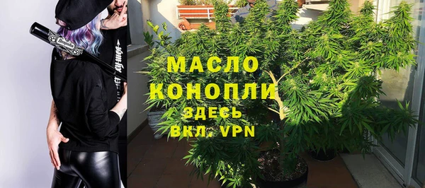 наркотики Верея