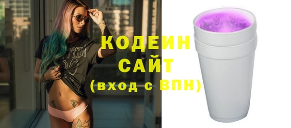 наркотики Верея