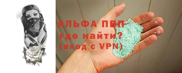 наркотики Верея