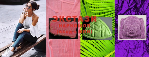 марки nbome Верхний Тагил