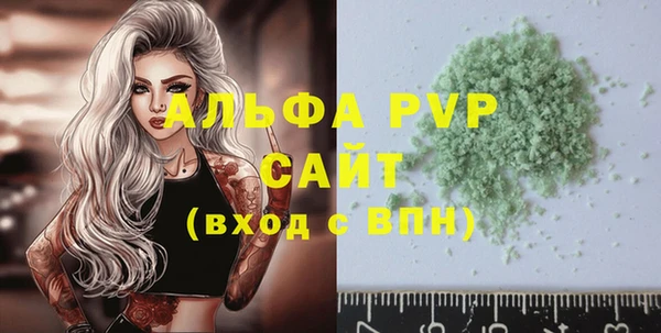 наркотики Верея
