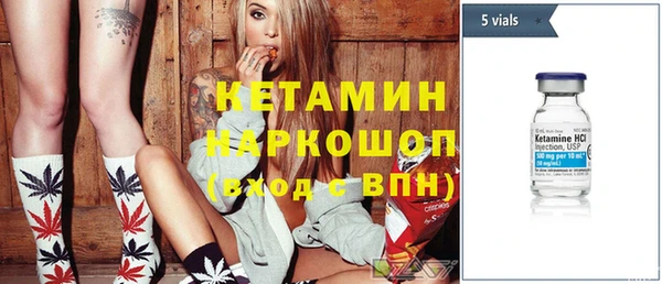 наркотики Верея