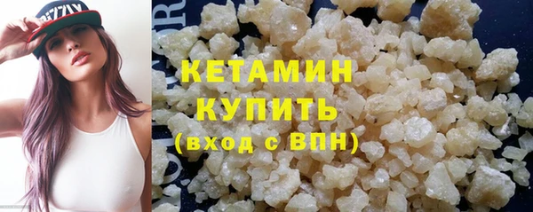 наркотики Верея