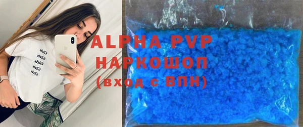 марки nbome Верхний Тагил