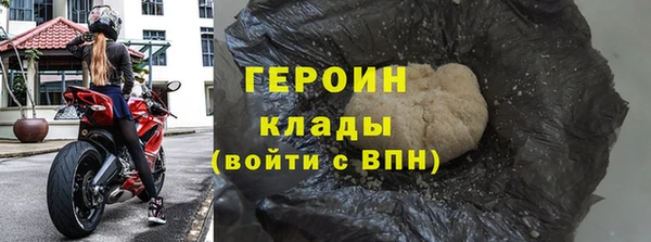 наркотики Верея
