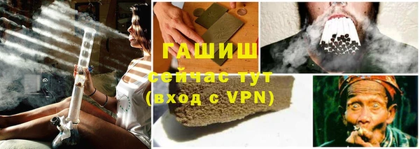 наркотики Верея