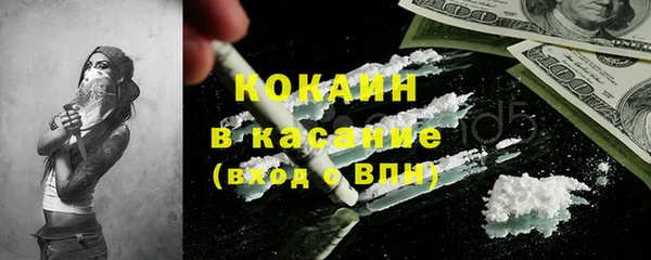марки nbome Верхний Тагил