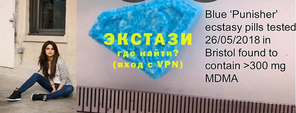наркотики Верея