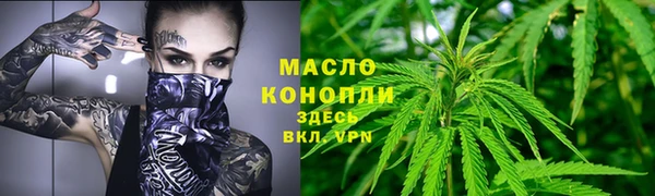 наркотики Верея