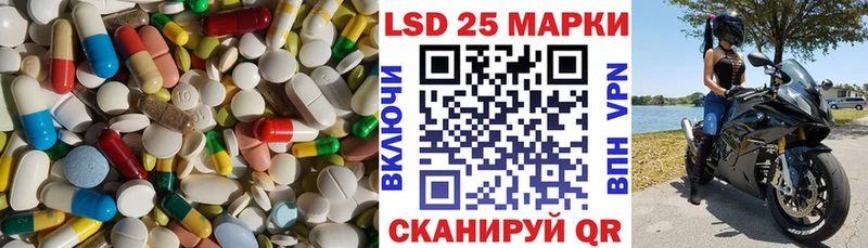 LSD-25 экстази ecstasy  наркотики  kraken ссылки  Новоуральск 