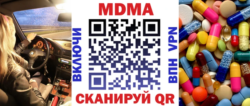 магазин продажи   Новоуральск  МДМА VHQ 