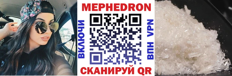 МЯУ-МЯУ мяу мяу  мориарти формула  Новоуральск 