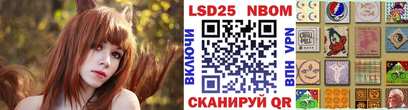 где купить наркоту  Новоуральск  Марки 25I-NBOMe 1,8мг 