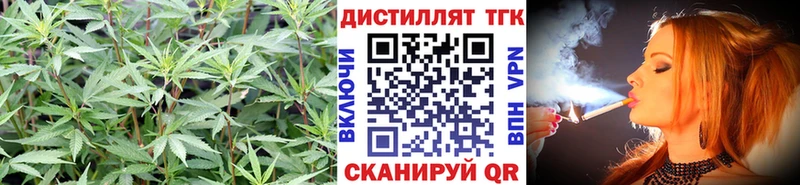 Дистиллят ТГК гашишное масло МЕГА Новоуральск
